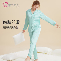 都市丽人 2H30C5 仿真丝长袖薄款 家居服套装