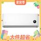 今日必买、值友专享：米家 巨省电Pro 35GW-PG15/V1A1 新一级能效 壁挂式空调 大1.5匹
