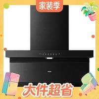 值友专享：海尔 大嘴C61Pro系列 CXW-358-EC972UD 顶侧双吸抽油烟机  28m³ 钢琴黑