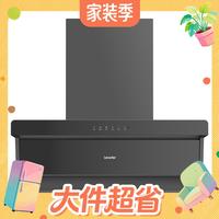 值友专享：海尔 懒人系列 CXW-358-IQ75Z1 顶侧双吸油烟机