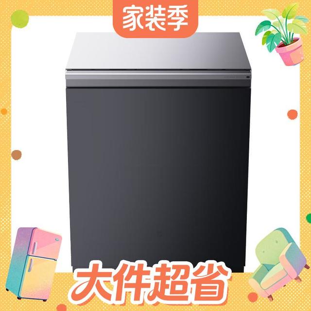 淘金币可用：米家 P2系列 QMDW1603M 嵌入式洗碗机 16套 黑色