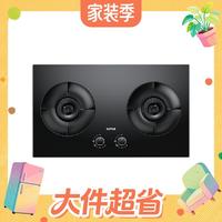 苏泊尔 双灶 燃气灶  管道天然气 钢化玻璃台面