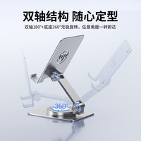 摩可 铝合金手机支架桌面懒人直播多功能360°旋转升降折叠轻便携拍摄网课追剧
