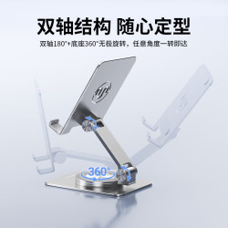 摩可 铝合金手机支架桌面懒人直播多功能360°旋转升降折叠轻便携拍摄网课追剧