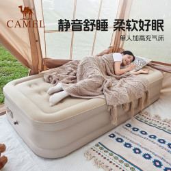 骆驼 户外露营防潮垫 单人 流沙色 174BJ37702