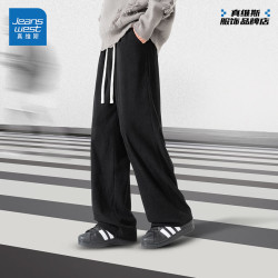 真维斯 男士春秋季新款耐磨抗皱灯芯绒阔腿裤 #MZS回形灰X 两色可选
