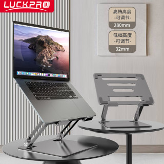 LUCKPRO 笔记本电脑支架平板散热器无极升降折叠适用便携悬空立式显示增高桌 多品牌通用