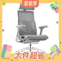 值友专享、PLUS会员：Ergonor Pofit 2代 智能人体工学椅 银白色美国网
