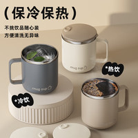 爱舒贝 水杯304不锈钢冷饮杯牛奶杯男女办公室喝水杯子咖啡杯保冷保温杯