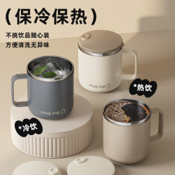 爱舒贝 水杯304不锈钢冷饮杯牛奶杯男女办公室喝水杯子咖啡杯保冷保温杯