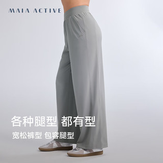 MAIA ACTIVE 52PN06 凉感运动裤 栗檀棕 S