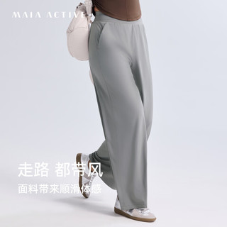 MAIA ACTIVE 52PN06 凉感运动裤 栗檀棕 S