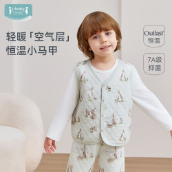 ibaby 儿背坎肩新生马甲