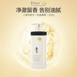 阿道夫 祛屑止痒 洗发水300g