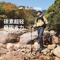 挪客户外 挪客长风Pro5节登山杖 碳纤维加铝合金折叠伸缩超轻徒步杖越野登山棍
