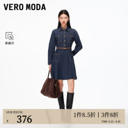 VERO MODA 325342018 莱赛尔棉撞色腰带 特深牛仔蓝色 XS 连衣裙