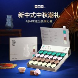 小罐茶 莫兰迪高端茶叶礼盒装金骏眉红茶中秋送礼送长辈高档伴手礼