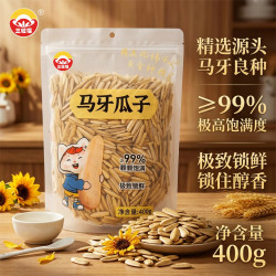 三粒福 马牙瓜子 五香味 400g