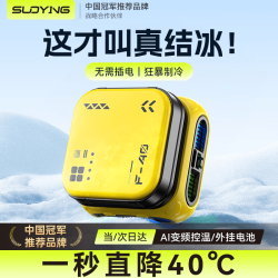索盈 手机散热器磁吸式背夹直播专用ipad平板贴片游戏无线充电款半导体制冷却降温神器AI