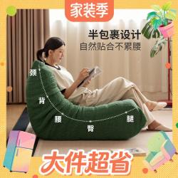 源氏木语 毛毛虫懒人沙发 绿色 0.8米 单人沙发