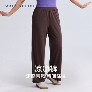 MAIA ACTIVE 52PN06 凉感运动裤 栗檀棕 S
