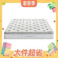 喜临门 白骑士plus2cm高纯乳胶独袋弹簧舒脊黄麻床垫 1.5x1.9米软硬适中
