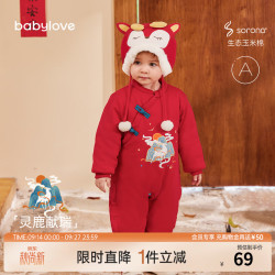 Babylove 婴儿连体衣拜年服冬季宝宝夹棉哈衣加厚保暖棉服红色喜庆 灵鹿献瑞 73cm