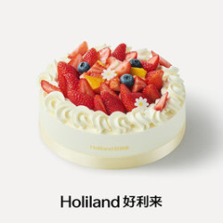 好利来 莓果花园 8英寸（Φ20*h6cm）100%动物奶油