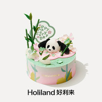 好利来 粉韵竹趣 6英寸（Φ15*h6cm）100%动物奶油