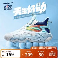鸿星尔克 童鞋男儿童篮球鞋夏季耐磨缓震回弹球鞋儿童运动鞋 海滨蓝/微晶白 -偏小1码 35