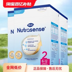 Hero Baby Herobaby荷兰婴儿奶粉2段DHA+乳糖700g/盒*3（6-12月