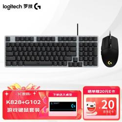 罗技 K828+G102有线键鼠套装