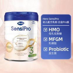 Hero Baby HeroBaby白金Pro版HMO婴幼儿配方奶粉3段700g*2(1岁以上)