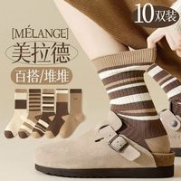 乐觅 袜子女中筒春秋美拉德ins潮百搭堆堆袜女条纹防臭袜子女士长袜 颜色随机 1双 均码