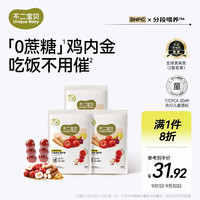 不二宝贝 山楂鸡内金六物78g