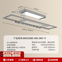 小牧优品 !九牧小牧电动升降晾衣架语音控制