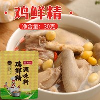 漉鼎记 鸡鲜精调味料鸡粉漉鼎记提味增鲜日期新鲜口感浓郁家用鸡精调料粉