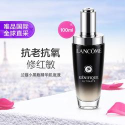 兰蔻 Genifique小黑瓶系列 全新精华肌底液 第二代
