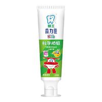 狮王 科学防蛀齿力佳儿童含氟牙膏 葡萄味 50g/支（可搭配）