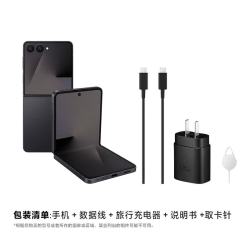 三星 Galaxy Z Flip7 5G折叠手机 12GB+256GB 秘影黑