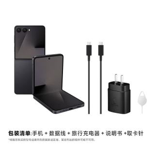 三星 Galaxy Z Flip7 5G折叠手机 12GB+256GB 秘影黑