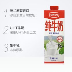 EWEN 全脂纯牛奶1L*6盒
