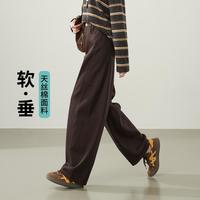 ESE-Y 时尚遮胯显瘦分割阔腿牛仔裤女26秋新香蕉裤长裤