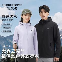牧荒者 春秋季新款情侣男女同款软壳衣户外运动休闲防水夹克外套