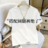 宜而爽 纯棉T恤女百棉短袖t恤女宽松舒适打底上衣女士