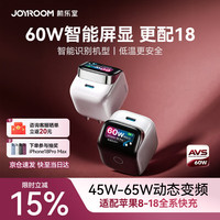 机乐堂 小墩仔适配苹果18充电器