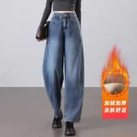 真维斯 复古高腰牛仔裤女纯色百搭宽松显瘦潮流牛仔镰刀裤女