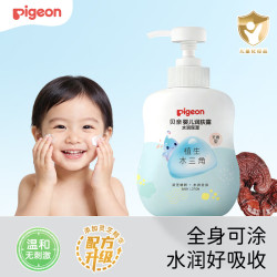贝亲 身体乳500ml 清爽型