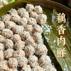 清多多 珍珠藕丸糯米肉丸珍珠丸子蓑衣莲藕肉丸湖北特产懒人菜330g
