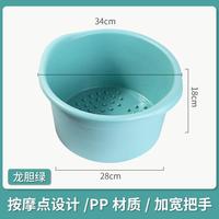 居家家 居家好物泡脚桶家用按摩足浴盆老人儿童洗脚盆宿舍舒适生活用品